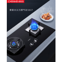 德意(DE&E)燃气灶 JZY-S81T (液化气) 4.6KW火力 热效68% 四层防爆面板