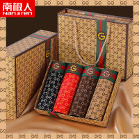 南极人男士内裤纯棉抗菌四角裤大码宽松无痕潮流青少年平角短裤头