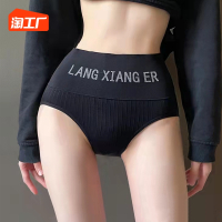 高腰内裤女纯棉全棉裆抗菌收腹提臀收小肚子大码女士三角短裤透气