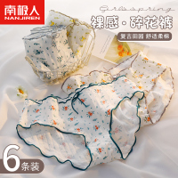 女士内裤女纯棉抗菌夏季薄款性感新款全棉裆中腰女生三角短裤