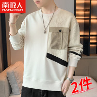 南极人衣服男士长袖t恤春秋季男款潮牌打底衫卫衣男装秋冬上衣男