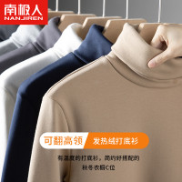 南极人双面德绒打底衫男士秋冬季高领卫衣简约纯色上衣服长袖t恤
