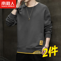 南极人长袖t恤男士春秋季新款卫衣秋装青年秋冬打底衫男生上衣服