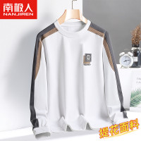 南极人长袖t恤男士春秋季新款潮牌套头卫衣秋冬打底衫上衣服男装