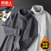 南极人莫代尔长袖t恤男士秋冬季内搭高领德绒卫衣纯色打底衫衣服