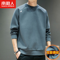 南极人双面德绒长袖t恤男士秋冬季加绒款百搭保暖卫衣内搭打底衫
