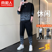 南极人休闲运动套装男士春秋季潮牌帅气搭配卫衣卫裤一套男装衣服