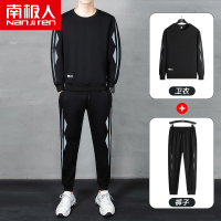 南极人男士休闲运动套装春秋季一套搭配帅气男装长袖秋冬宽松卫衣