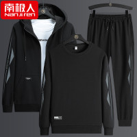 南极人休闲运动套装男士春秋季潮牌一套搭配厚款秋冬衣服三件外套