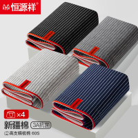 恒源祥内裤男纯棉四角裤头青少年抗菌透气大码平角短裤衩全棉