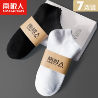 南极人男士袜子夏季薄款纯棉黑色防臭吸汗短袜纯白色船袜潮牌运动