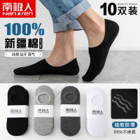 袜子男士船袜纯棉夏季短袜隐形袜夏款男生黑白色运动全棉防臭吸汗