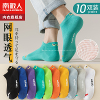 南极人袜子男士短袜夏季防臭吸汗纯棉袜网眼薄款男生船袜夏款男袜
