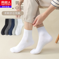 南极人袜子男涤棉中筒袜柔软舒适透气简约商务男士纯色长袜休闲袜