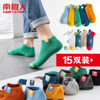 南极人袜子男短袜春夏季纯棉全棉防臭吸汗男士船袜男生短款男袜潮