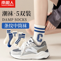 南极人袜子女中筒春秋网红款可爱日系ins潮秋冬纯棉秋季外穿长袜