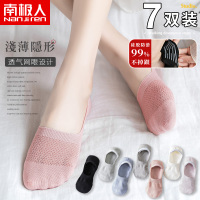袜子女士船袜纯棉夏季薄款浅口硅胶隐形春秋防滑不掉跟短袜ins潮