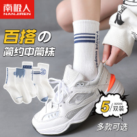 袜子女士中筒袜春秋季防臭吸汗外穿秋冬纯棉款运动女袜ins潮长袜