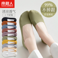 冰丝船袜女夏季薄款纯棉底防滑不掉跟袜子夏天浅口短袜硅胶隐形袜