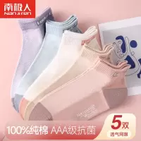 袜子女夏款纯棉防臭吸汗抗菌夏天运动低帮春夏薄款女短袜浅口