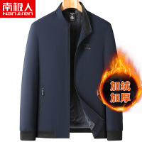 南极人爸爸外套秋冬季中老年棉衣男装加绒加厚夹克老年人爷爷茄克