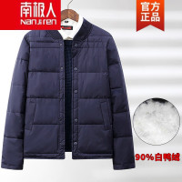 南极人高端轻奢男装轻薄羽绒服内胆男套装加厚中老年人御寒衣爸爸冬装内穿男士男易打理