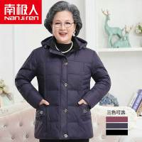 南极人中老年羽绒服女加厚妈妈装短款外套白鸭绒老人大码冬季保暖羽绒服奶奶款宽松休闲冬装羽绒衣