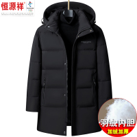 恒源祥彩羊冬季新款羽绒服男中长款加厚中老年爸爸装大码保暖外套