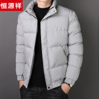 恒源祥男士羽绒服冬季新款宽松简约帅气立领上衣保暖休闲秋冬款外套