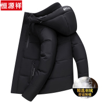 正品恒源祥羽绒服男加厚中老年宽松可脱卸帽中长款休闲大码外套