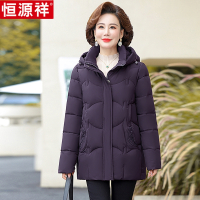 恒源祥中年妈妈冬装羽绒棉衣2023新款棉服中老年人女冬季棉袄外套