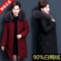 清仓恒源祥羽绒服女中长款韩版修身加厚保暖中老年大码妈妈装