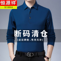 恒源祥2022秋季新款长袖t恤男士polo衫宽松纯棉中老年爸爸装清仓
