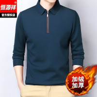 恒源祥秋冬中年加绒加厚t恤男桑蚕丝半拉链保暖打底polo衫爸爸装