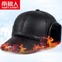 南极人 中老年人帽子男冬季加绒加厚保暖老人帽棒球帽秋冬天户外护耳老年人帽子老头皮帽鸭舌帽 折叠式护耳款 黑色