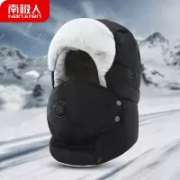 南极人帽子男冬季加绒加厚雷锋帽保暖防寒帽户外骑行棉帽子男女N2E1X827633 黑色
