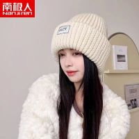 南极人(NanJiren)毛线帽南人针织帽女冬季子秋冬保暖适合圆脸显脸小堆堆帽潮