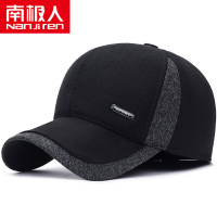 南极人 中老年人帽子男士毛呢保暖棒球帽秋冬天爸爸爷爷帽老头加厚护耳鸭舌帽 黑色
