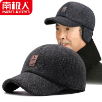 南极人 帽子中老年秋冬季舒适保暖棒球帽日常户外鸭舌帽老头帽折叠式护耳保暖老人帽男士