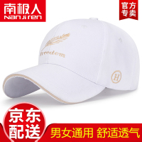 南极人 帽子男四季通用韩版休闲棒球帽潮流春夏户外防晒遮阳帽男女通用鸭舌帽情侣太阳帽