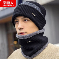 南极人毛线帽男保暖滑雪针织帽棉帽子男冬加绒加厚包头骑行套帽脖套男士帽子女冬季N18M2519 浅灰色 均码