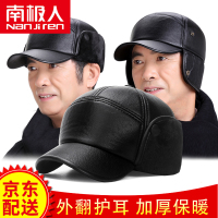 南极人 中老年人帽子男帽子冬季加绒加厚保暖老人帽棒球帽秋冬天户外护耳老年人帽子老头帽鸭舌帽 内置护耳 黑色