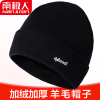 南极人 帽子男冬季羊毛毛线帽加绒加厚户外骑行保暖帽子防风雷锋帽女士秋冬天棉帽套装时尚潮流针织帽