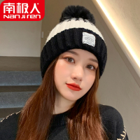 南极人 帽子女秋冬针织毛线帽子加绒保暖帽子户外骑车护耳套头帽