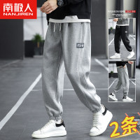 南极人裤子男士夏季宽松束脚运动卫裤男生春秋款潮牌大码休闲长裤