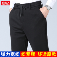 中年男士春秋季休闲长裤子松紧腰夏季薄款中老年人卫裤爸爸运动裤