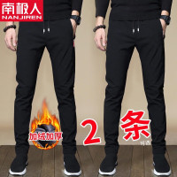 南极人休闲裤男秋冬季加绒裤男士裤子大码宽松直筒百搭运动休闲男装