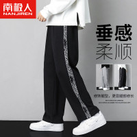 南极人裤子男士春秋季潮牌潮流百搭直筒宽松垂感阔腿夏季休闲长裤