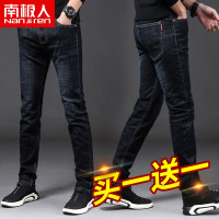 南极人夏季薄款2023新款男士牛仔裤修身小脚长裤子男休闲直筒夏天