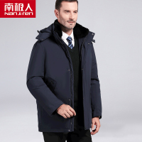 南极人中老年人羽绒服男加厚脱卸内胆中长款爸爸老人冬装外套大码